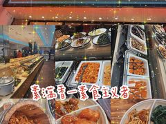 -素满香·食养自助(建邺万达店)