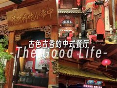 -正阳门饭庄·烤鸭·北京菜(万丰路七里庄店)