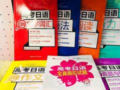 -樱花国际日语(仓山万达中心)