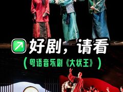 -上海文化广场