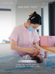 -艾薇朵朵全套房月子中心(江宁店)