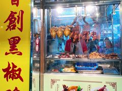 门面-陈光记烧腊店(罗保博士街店)