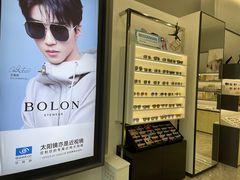 -宝岛眼镜(福州宝龙二店)