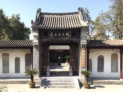 -花洲书院