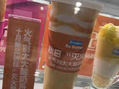 -Blueglass酸奶(华贸购物中心店)