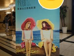 -大光明电影院(南京西路店)