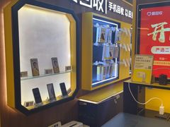 -爱回收(889广场店)