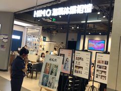 -海马体照相馆(合肥包河万达广场店)