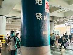 -杭州萧山国际机场