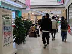 -永旺梦乐城国际商城(北清路店)