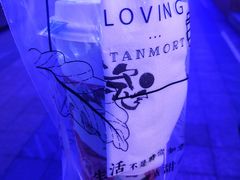-唐沫茶兮(仓山万达金街店)