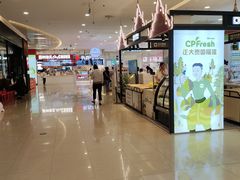 -天虹购物中心(石路店)