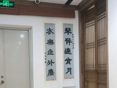-广东省方志馆