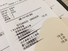 账单-必胜客(大观天地店)