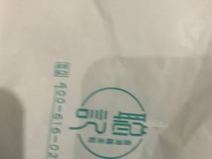-聪记香港糯米糍(天虹店)
