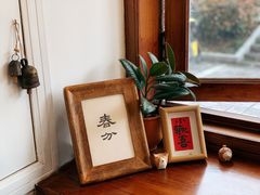 -好野HOYE(堇山中路店)