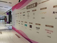 -远洋未来广场(育慧北路店)