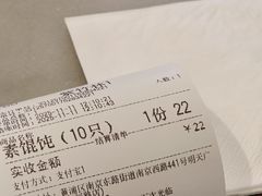 -功德林(南京西路店)