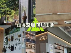 -SAANCI山池咖啡(海上世界文化艺术中心店)