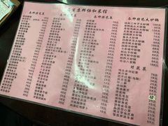 菜单-协和菜馆(凤凰街店)