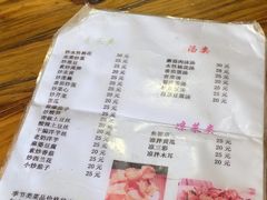 -阿葉农家饭店