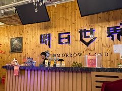 -明日世界密室轰趴·剧本桌游·箭馆团建(国贸店)