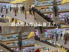 -天河城购物中心