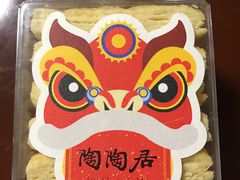 -陶陶居饼家(惠福东路店)
