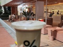 -% Arabica阿拉比卡咖啡(武汉天地店)
