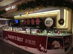 -Pantry's Best派悦坊蛋糕(K11购物艺术中心店)