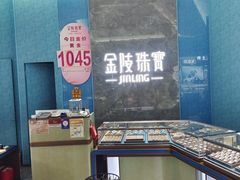 -南京商厦
