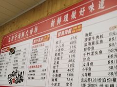 -大胡子海鲜·天津菜·砂锅烧烤(五大道创始店)