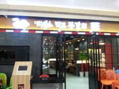 -肥肥虾庄·金牌油焖大虾(杨园滨江时代walk店)