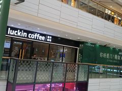 -万达广场(厦门湖里店)