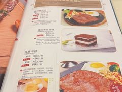 -雅泰来(解放路店)
