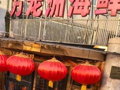 -万龙洲海鲜(安定门店)