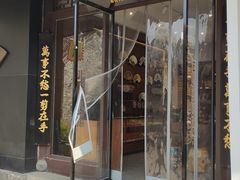 -回龙窝历史文化街区