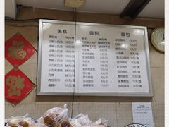 -白玉兰食品(汇联商厦店)