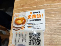 -小满手工粉(北京来福士店)