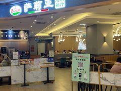 -萨莉亚意式餐厅(金隅嘉品mall店)