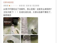 -张亮麻辣烫(北京马连道店)