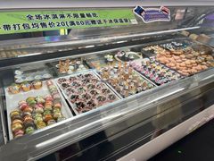 -米开朗冰淇淋博物馆