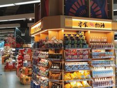 -Olé精品超市(苏州中心店)