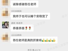 -龙都儿童医院
