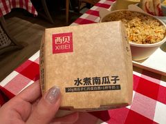 -西贝(枫蓝国际购物中心店)