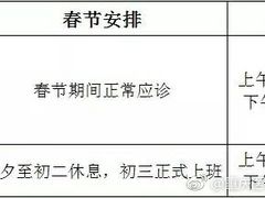 -重庆医科大学附属口腔医院(冉家坝院区)