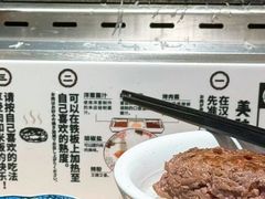 -肉肉大米(金虹桥店)