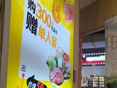 -呷哺呷哺(砂之船奥莱店)