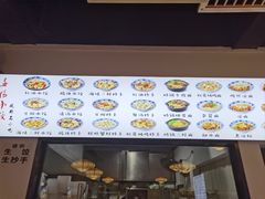 -春阳水饺(香槟广场店)