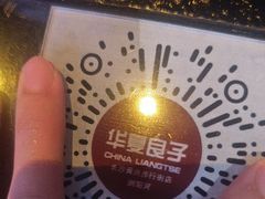 -黄兴南路步行商业街